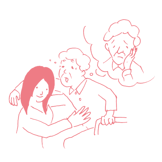 介護を受けてばかりで迷惑をかけてるのではと不安になる。