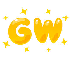 実家が気になる方へ