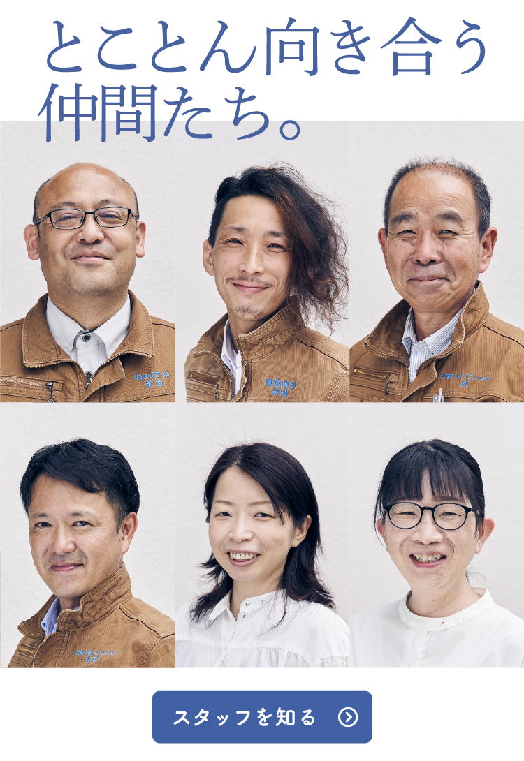 2026年~本年も空き家のコトについてお伝えします!!~